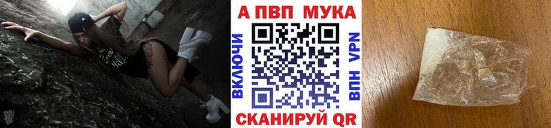 Альфа ПВП Соль  хочу наркоту  гидра зеркало  Надым 