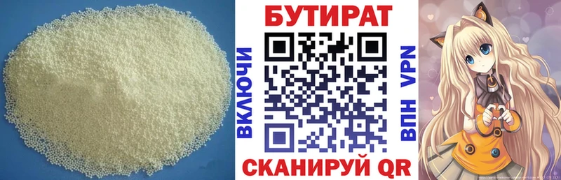 KRAKEN зеркало  Надым  Бутират жидкий экстази 