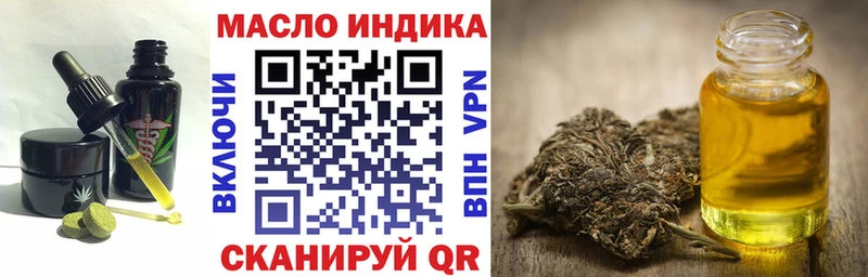 Cannafood конопля  хочу наркоту  Надым 