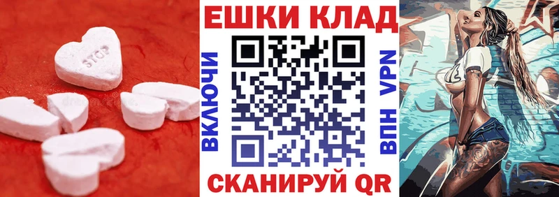 ЭКСТАЗИ 300 mg мега ссылки Надым где можно купить