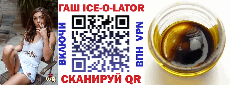 MEGA ССЫЛКА  Надым  ГАШ гарик 