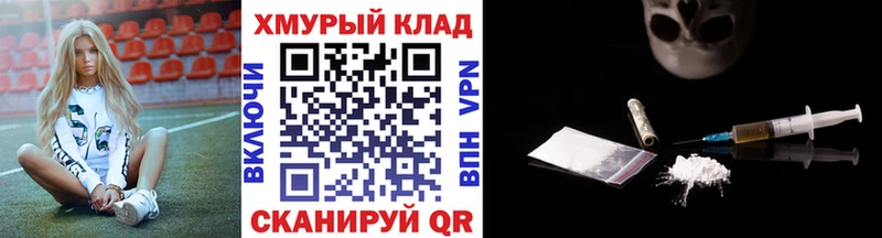 ГЕРОИН гречка  Надым 
