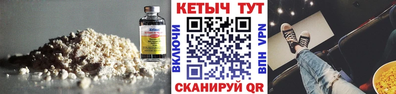 Кетамин VHQ  магазин продажи   Надым 