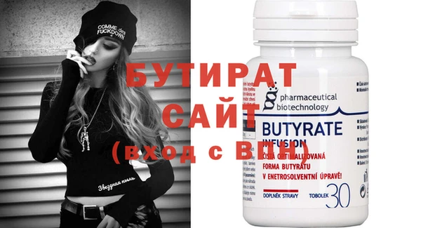 спайс Бугульма