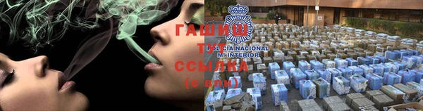 спайс Бугульма