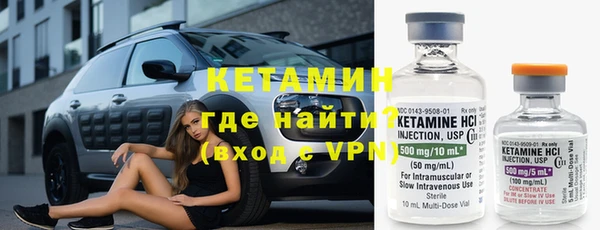 спайс Бугульма