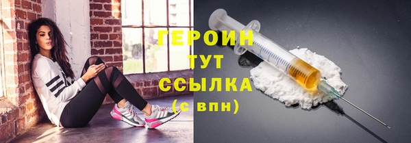 дживик Бронницы
