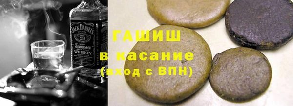 спайс Бугульма