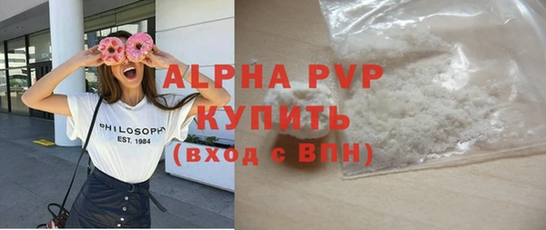 спайс Бугульма