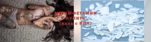 спайс Бугульма
