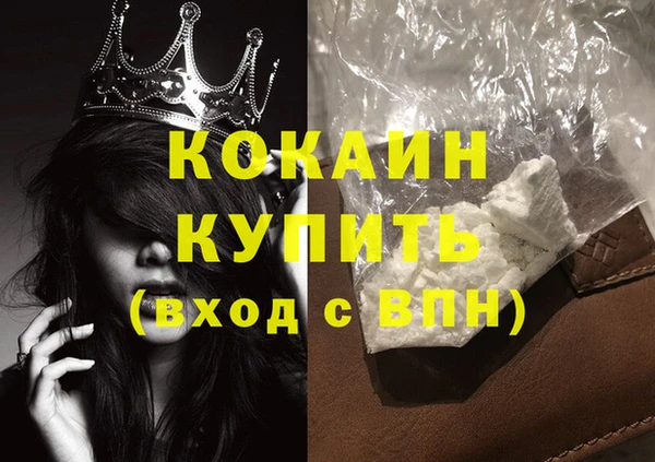 спайс Бугульма