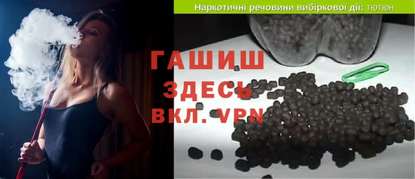 гидра Бородино
