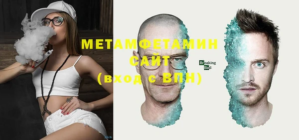 дживик Бронницы