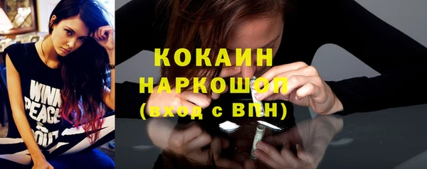 спайс Бугульма