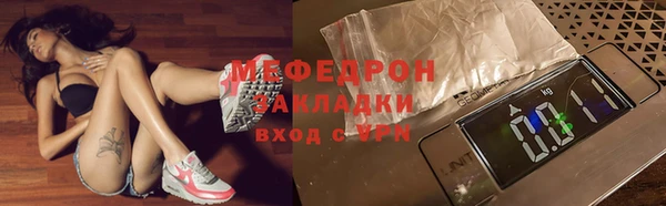 спайс Бугульма
