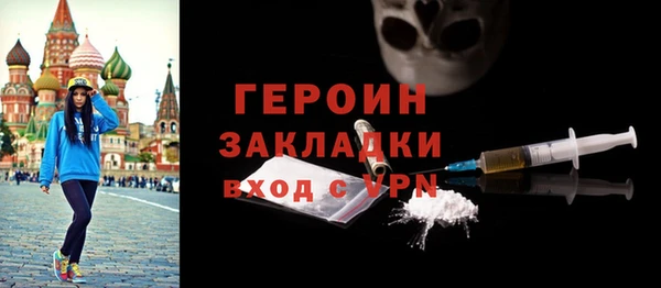 гидра Бородино