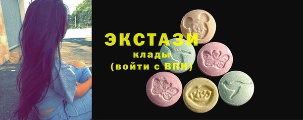спайс Бугульма
