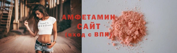 спайс Бугульма