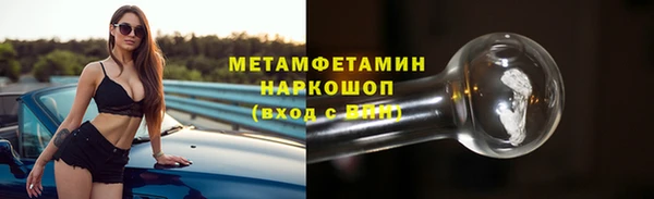 спайс Бугульма