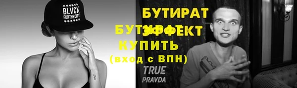 гидра Бородино