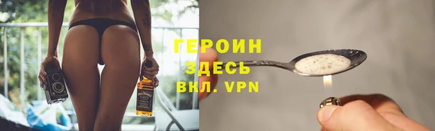 дживик Бронницы