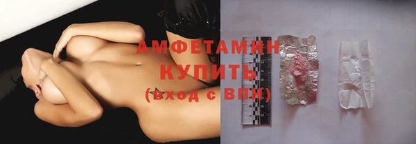 спайс Бугульма