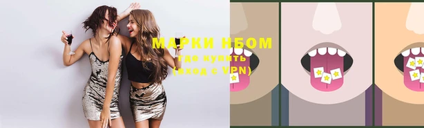 спайс Бугульма