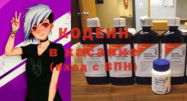 спайс Бугульма