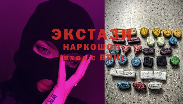 спайс Бугульма