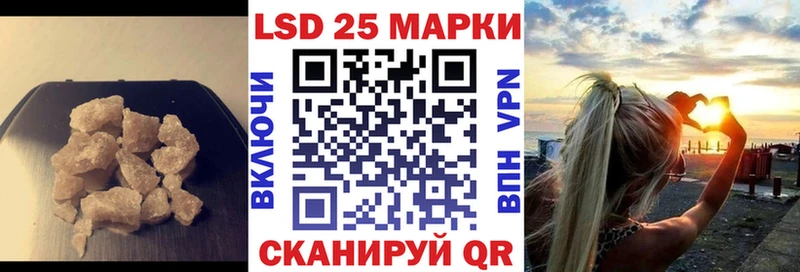 OMG онион  Надым  Лсд 25 экстази кислота 