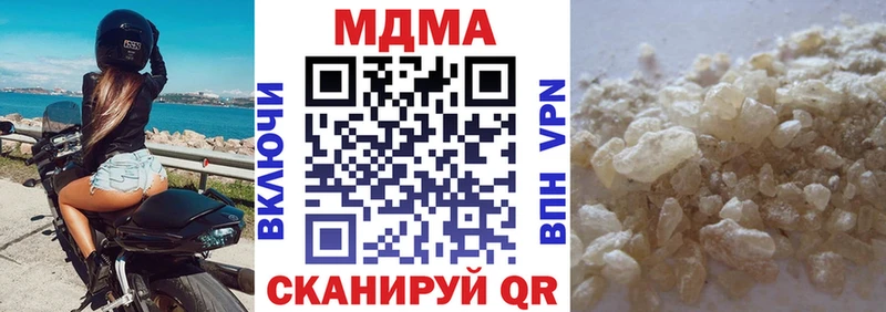 MDMA Molly  гидра вход  Надым  даркнет сайт 