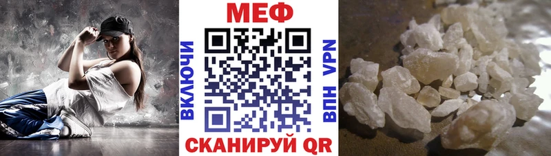 Меф mephedrone  хочу наркоту  Надым 