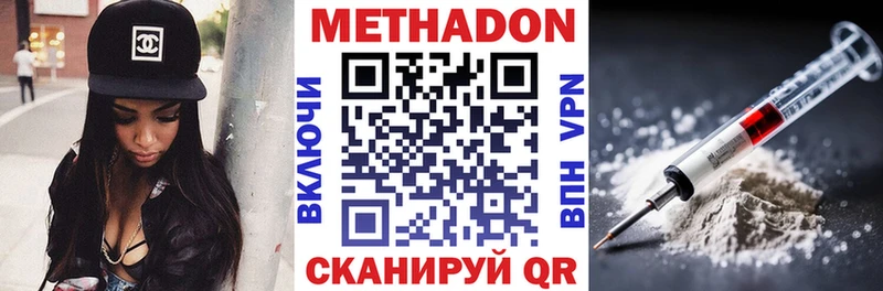 МЕТАДОН кристалл  MEGA рабочий сайт  Надым 