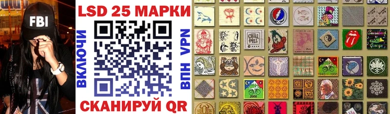 Наркотические марки 1500мкг цены наркотик Надым