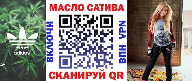 где купить наркоту  кракен сайт  Дистиллят ТГК концентрат  Надым 