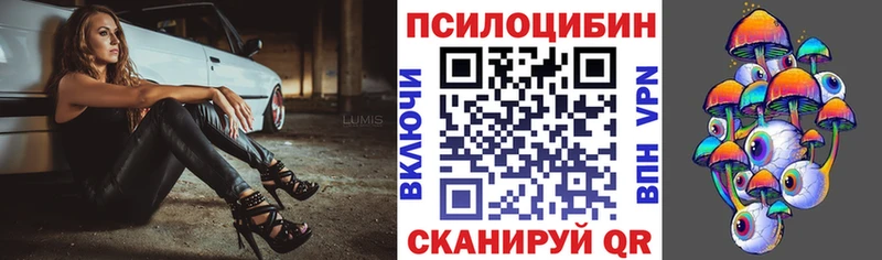 mega ONION  Надым  Псилоцибиновые грибы прущие грибы 