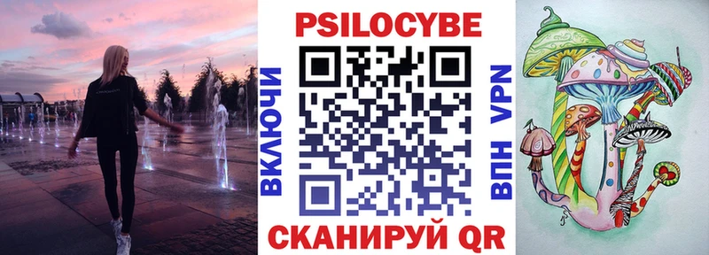 Галлюциногенные грибы прущие грибы Надым