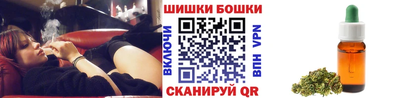 Канабис гибрид  это как зайти  Надым 